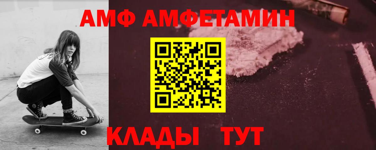 Амфетамин  mega tor  Воскресенск  АМФЕТАМИН Розовый  Вход с VPN 