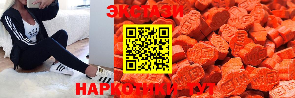 ЭКСТАЗИ Punisher Воскресенск