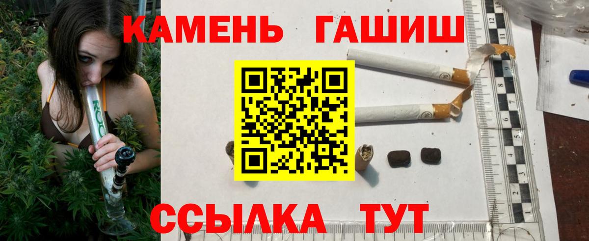 ГАШ Изолятор  ГАШИШ  Гашиш гашик  Воскресенск  Вход с VPN 