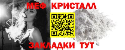 каннабис Ангарск
