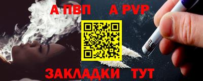 каннабис Ангарск