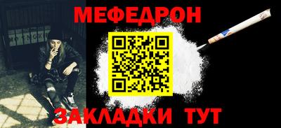 каннабис Ангарск