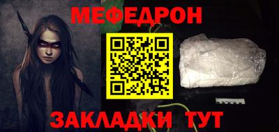 мефедрон мука Анжеро-Судженск