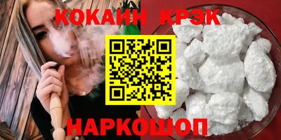 мефедрон мука Анжеро-Судженск