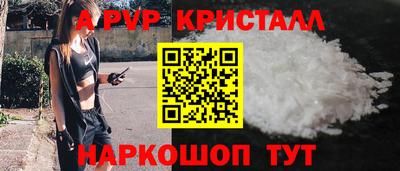дурь Анапа