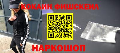 каннабис Ангарск
