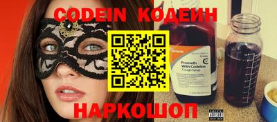 каннабис Ангарск