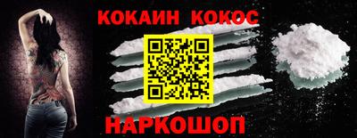 каннабис Ангарск