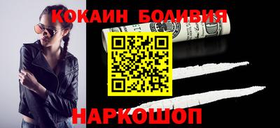 мефедрон мука Анжеро-Судженск