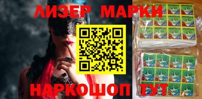 каннабис Ангарск