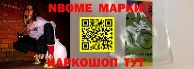 мефедрон мука Анжеро-Судженск
