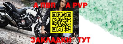 мефедрон мука Анжеро-Судженск
