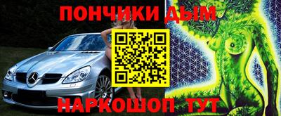 мефедрон мука Анжеро-Судженск
