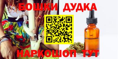 мефедрон мука Анжеро-Судженск