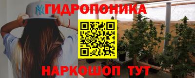 дурь Анапа