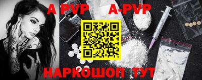 дурь Анапа