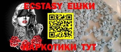 мефедрон мука Анжеро-Судженск