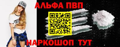 дурь Анапа