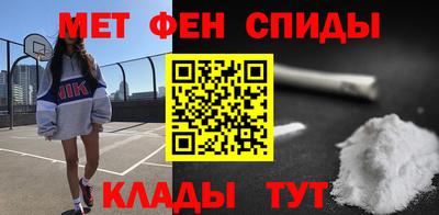 каннабис Ангарск