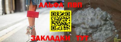 дурь Анапа
