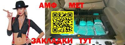мефедрон мука Анжеро-Судженск