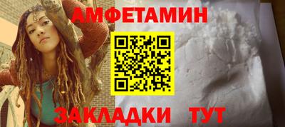 мефедрон мука Анжеро-Судженск