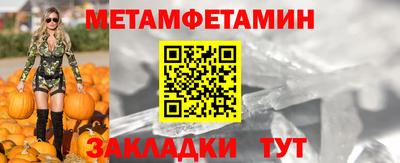 каннабис Ангарск