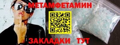 каннабис Ангарск