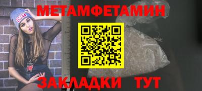 каннабис Ангарск
