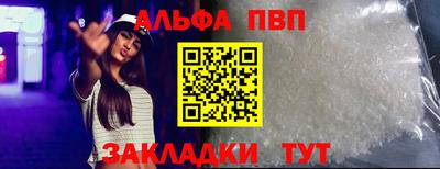 дурь Анапа