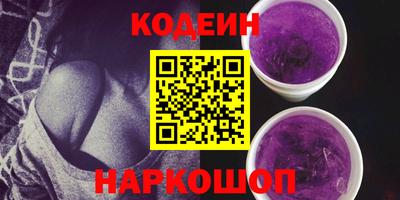 каннабис Ангарск