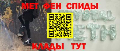 мефедрон мука Анжеро-Судженск