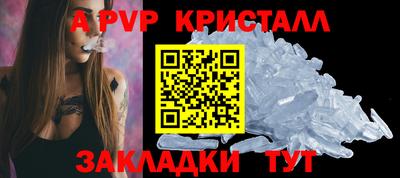 каннабис Ангарск