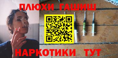 дурь Анапа
