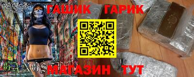 каннабис Ангарск