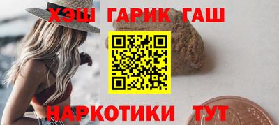 дурь Анапа