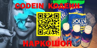 каннабис Ангарск