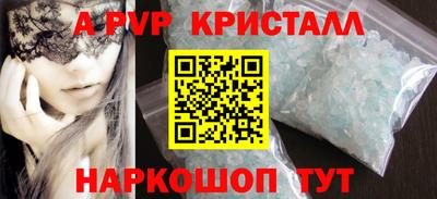мефедрон мука Анжеро-Судженск