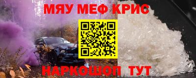 мефедрон мука Анжеро-Судженск