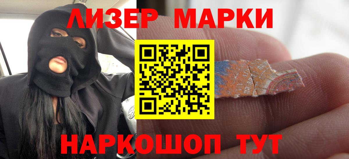 Воскресенск  ЛСД экстази  LSD-25 экстази кислота  Вход с VPN  LSD-25 экстази кислота 