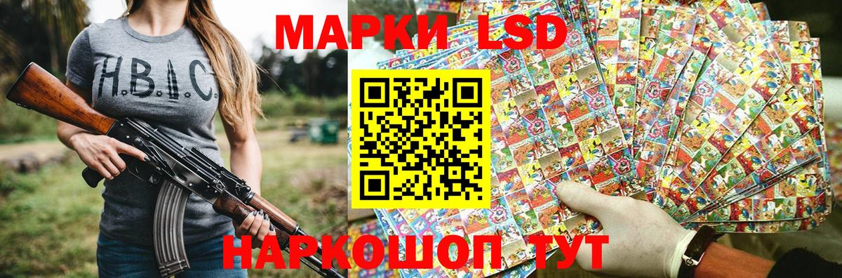 Наркотические марки  Вход с VPN  Воскресенск  Наркотические марки 1,5мг 