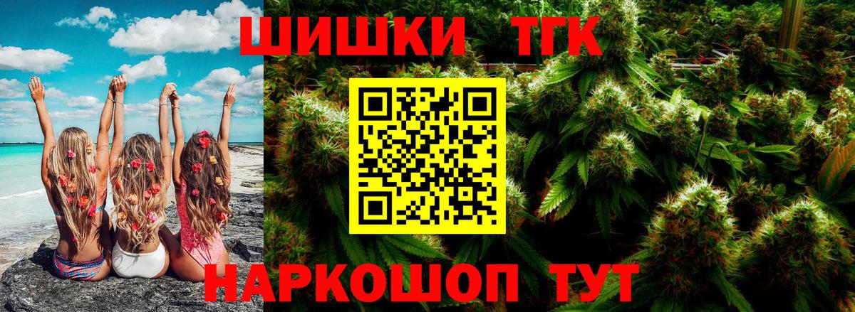 Марихуана SATIVA & INDICA Воскресенск